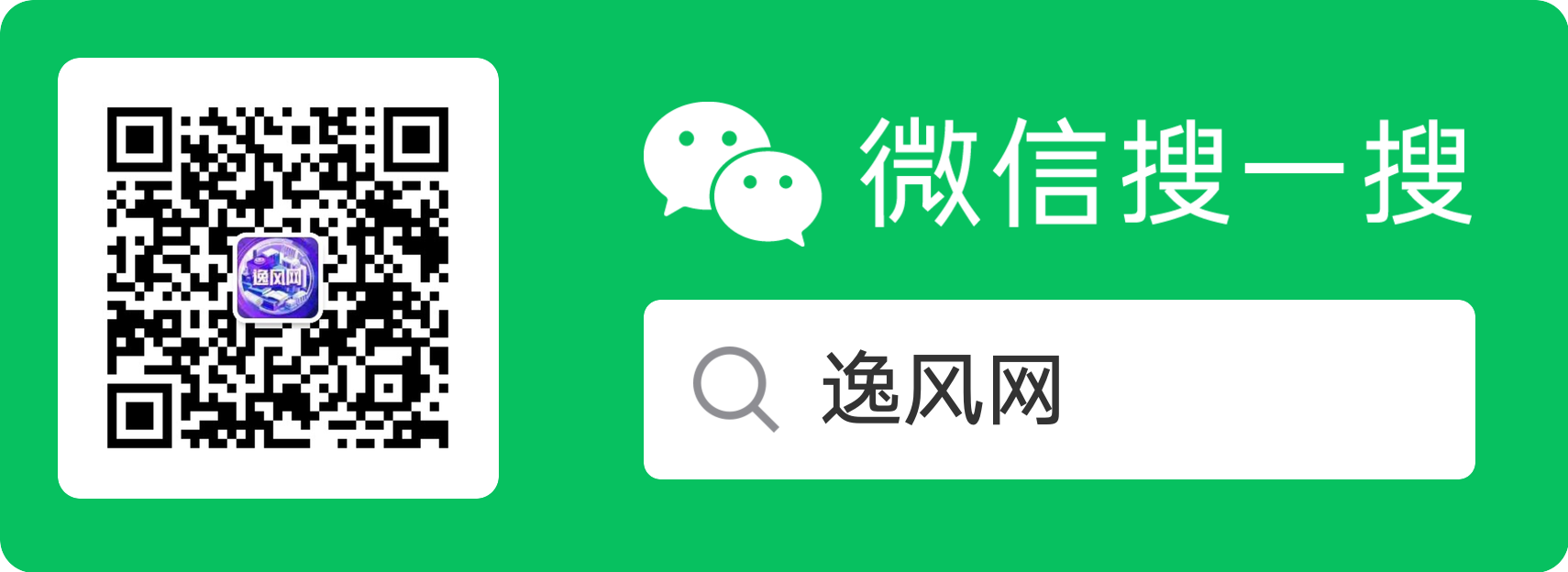 请关注查询公众号