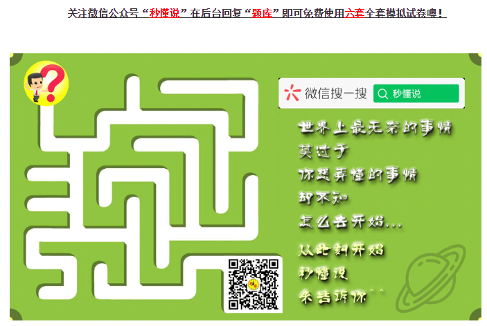 UPS上海国际转运中心